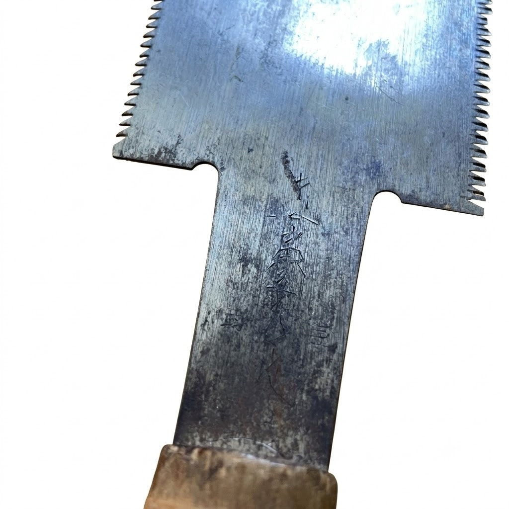 Japanese Hand Saw Nokogiri